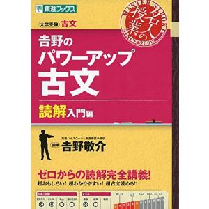 2025年11月】高校国語参考書籍のおすすめ人気ランキング - Yahoo