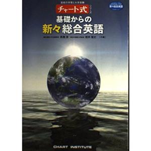 啓明館 小6/小学6年 社会 キー＆マップ・ノート 得点倍増計画 入試対策