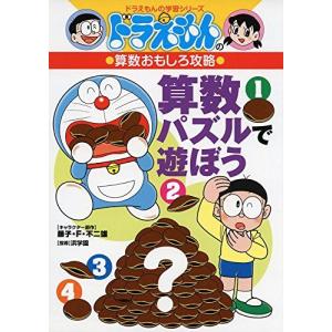 京大数学プレミアム 杉山 義明 : ブックスドリーム 学参ストア1号店