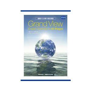[A01205508]Grand View English Grammar in 48 Stages...