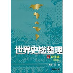 Hiroshi Fujiwara: Fragment #3 (Hardcover) : 心のオアシス - 通販