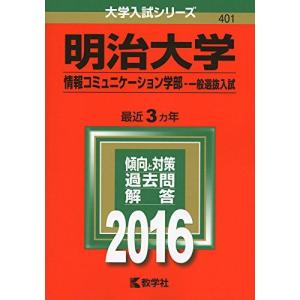 駿台文庫 青本 大学入試完全対策シリーズ 神戸大学 理系 前期日程 過去