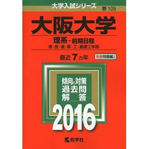 新品　京大英語入試詳解 25年 2022-1998　第２版 京大入試詳解25年 英語 ＜第2版＞ (京大入試詳解シリーズ) 駿台予備
