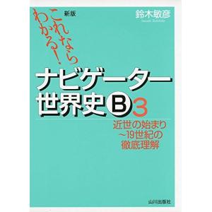苫米地英人 ダヴィンチ脳2 超次元生命情報場 DVD3枚 初回限定版