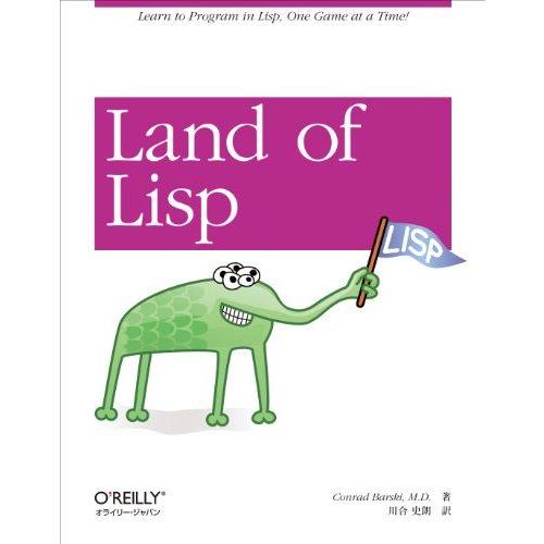 [A01325634]Land of Lisp [大型本] M.D. ConradBarski、 B...