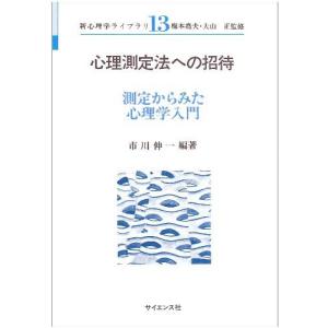 政経702】詳述政治・経済 文部科学省検定済教科書 高等学校公民科用 実