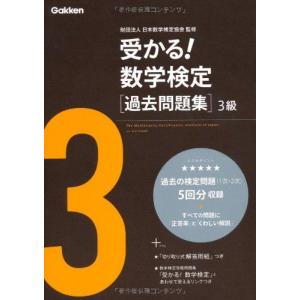 令和8年版 不動産鑑定士 短答式試験 〇×式 鑑定理論 過去問集（上下巻