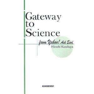 [A01366776]Gateway to Science from Yahoo!Ask Earl―...