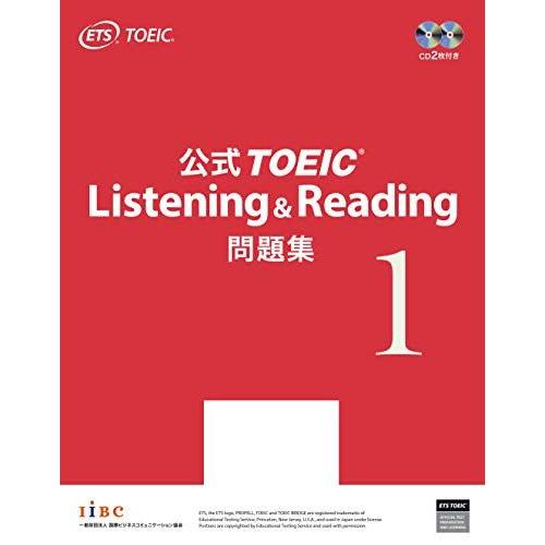 [A01382673]公式 TOEIC Listening &amp; Reading 問題集 1