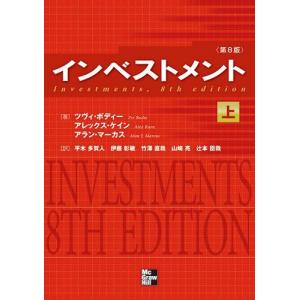 最新シンジケート・ローン契約書作成マニュアル 国内・海外協調融資の
