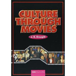 Culture through Movies J.E.ドゥーギル