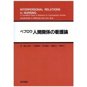 東京アカデミーオープンセサミシリーズと冬期対策　看護師国家試験115回 東京アカデミー 看護師国家試験対策 看護学1〜5 オープンセサミ