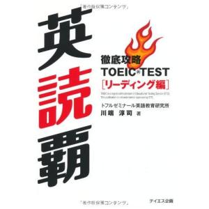 送料無料 吹奏楽楽譜 佐々木邦雄編：ディキシー・オン・スーザ