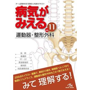 周術期の輸液・輸血療法 All in One (麻酔科プラクティス 2