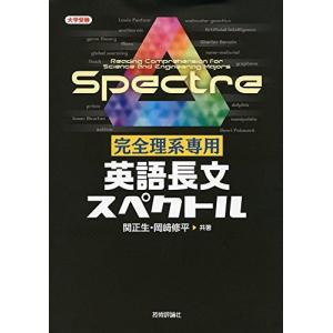 京都大学（文系） (2026年版大学赤本シリーズ) 赤本 教学社編集部