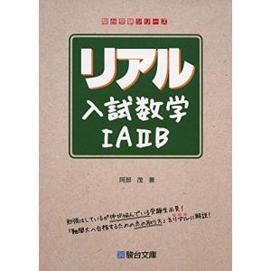生物 知識の焦点 : ブックスドリーム 学参ストア1号店 - 通販 - Yahoo