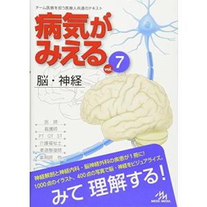 政経702】詳述政治・経済 文部科学省検定済教科書 高等学校公民科用 実
