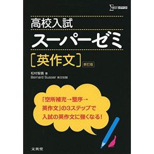河合塾 高校グリーンコース ONE WEX物理 テキスト 2023 I期/春期 計2冊
