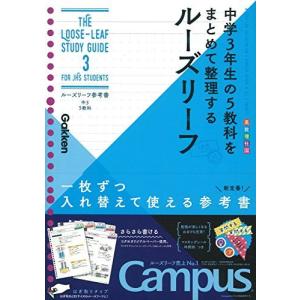 湯木知史の現代文・記述問題が面白いほどとけるスーパーレクチャー 湯木知史の現代文・記述問題が面白いほどとけるスーパー