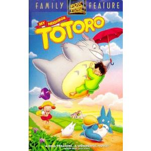My Neighbor Totoro / English Subtitled [VHS] [Import] [VHS]