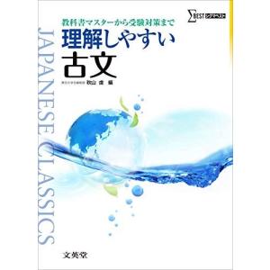 資格のキャリカレ 行政書士合格指導講座テキストセット 基礎法学 憲法