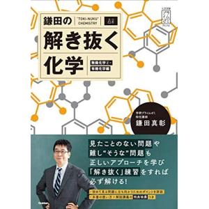京大数学プレミアム 杉山 義明 : ブックスドリーム 学参ストア1号店