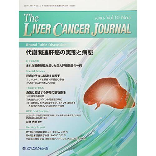 [A01965327]The LIVER CANCER JOURNAL Vol.10 No.2(20...