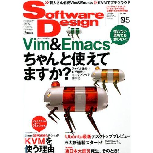 [A01980514]Software Design (ソフトウェア デザイン) 2011年 05月...