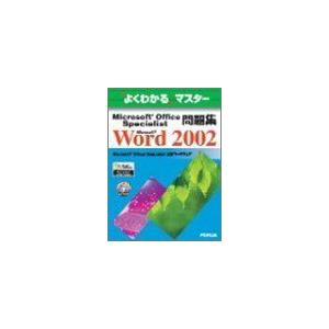 Microsoft Office Special...の商品画像