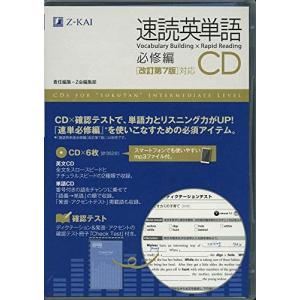 A01047834]お医者さんになろう医学部への物理 改訂版 (駿台受験
