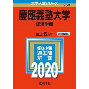 金沢大学(前期日程) (2015年版大学入試シリーズ) 赤本 教学社編集部