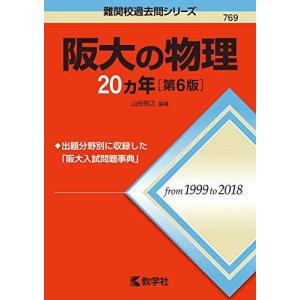 25鉄緑会入試英語確認シリーズ・英作文確認シリーズ 鉄緑会 入試英語確認シリーズ 書き込みなし 2024 023S0D : ブックス
