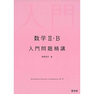 政経702】詳述政治・経済 文部科学省検定済教科書 高等学校公民科用 実