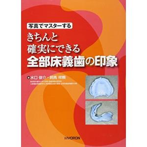 愛玩動物看護師の教科書 6冊セット 愛玩動物看護師カリキュラム準拠教科書6巻 動物行動学/愛玩動物学/比較