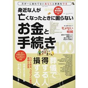 熱処理技術入門 金属熱処理技能士・受検テキスト 平成16年全面改