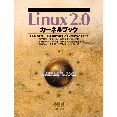 Linux2.0カーネルブック Card，R´emy、 M´evel，Franck、 Dumas，´...
