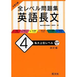 駿台 高2 選抜・理系数学 テキスト通年セット/テスト付 2023 計2冊