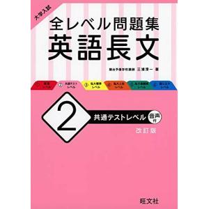 駿台 高2 選抜・理系数学 テキスト通年セット/テスト付 2023 計2冊