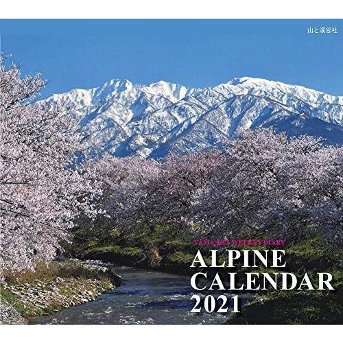 [A11452263]カレンダー2021 ALPINE CALENDAR アルパインカレンダー(週め...