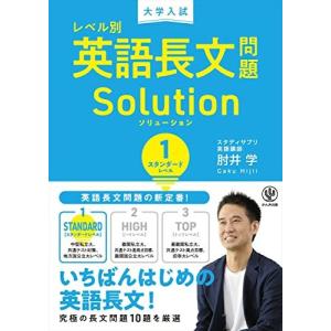 駿台 ドラゴン・イングリッシュ 英語テキスト 2024 夏期 竹岡広信