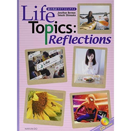 Life Topics:Reflections: 総合英語ライフトピックス (4)