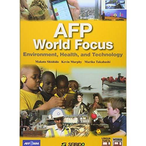 AFPで見る環境・健康・科学: Environment，Health，and Technology ...