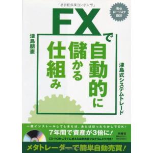 鉄緑会 高1 化学基礎講座/問題集 テキスト通年セット 2020 計2冊 田中