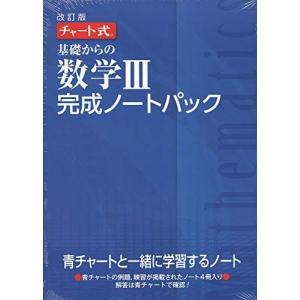 駿台 自由英作文のエッセンス テキスト 2020 竹岡広信 ☆ 015S0C