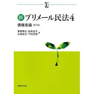 淑徳巣鴨中学校 26年度用-中学過去問シリーズ (4年間スーパー過去問93