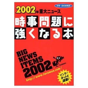 要件事実マニュアル 第7版 全5巻セット : かんぽうbookstore - 通販