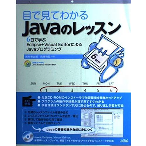 JavaScript「クロスブラウザ」テクニック-どのブラウザでも、どのOSでも同じに動くスクリプト...