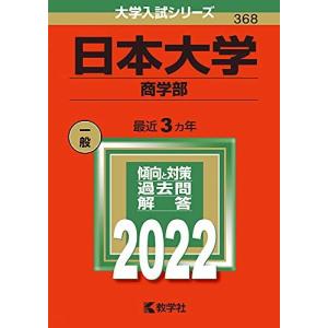 法政大学（経済学部〈I日程〉・社会学部〈I日程〉・現代福祉学部−A