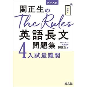 実戦模試演習京都大学への英語 2006: 京大合格へのパスポート (大学