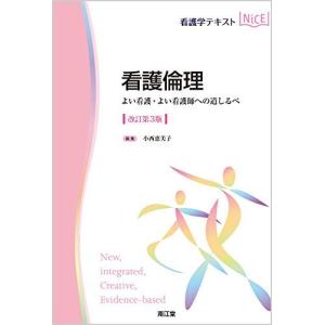 メディックメディア QB クエスチョンバンク 医師国家試験問題解説 Vol